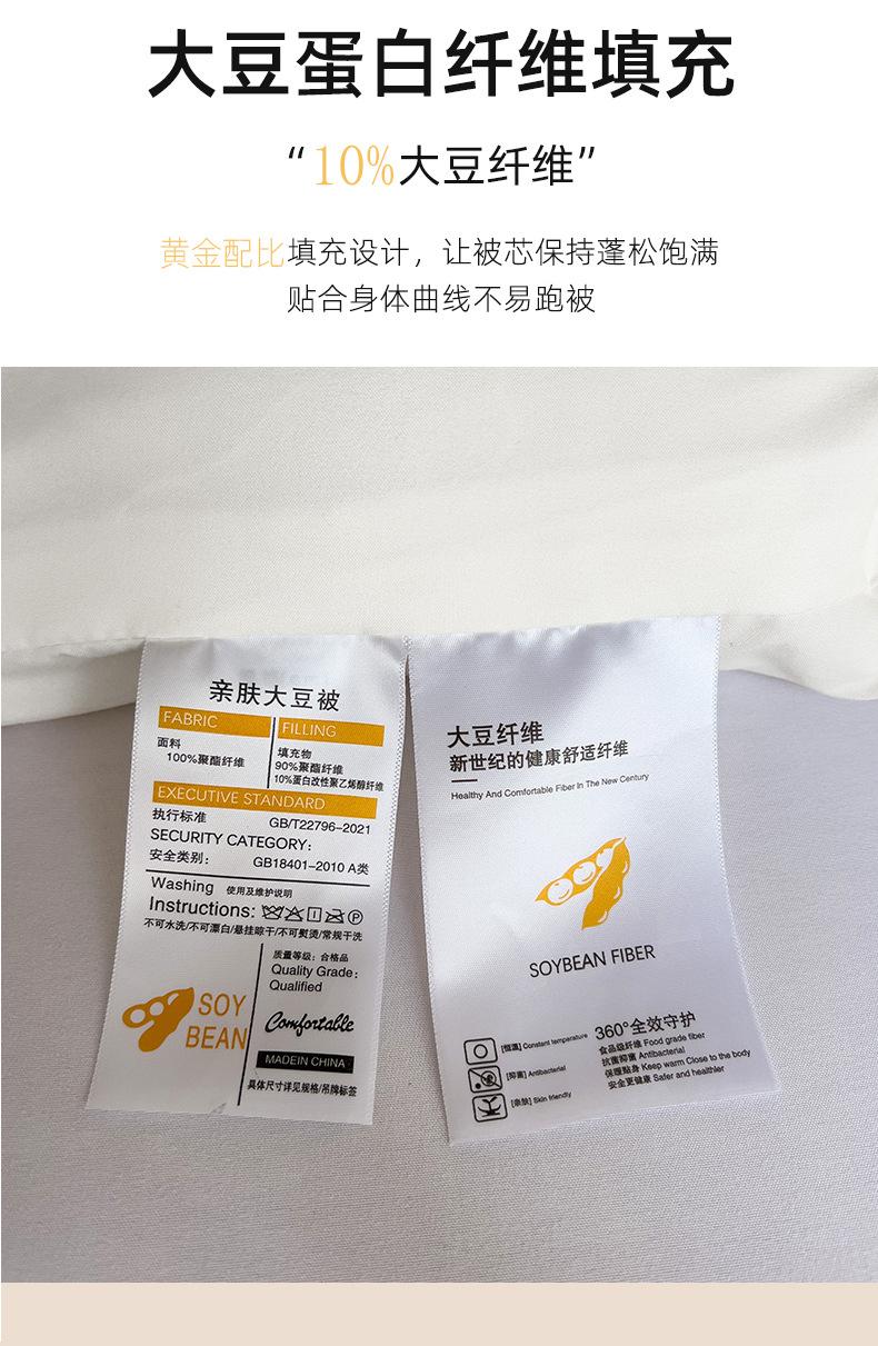 找家纺所有-被子_08.jpg