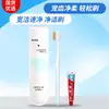 Cepillo de Dientes Desechable y Pasta de Dientes Set de Artículos de Tocador para Hospitalidad, Productos Dentales Exclusivos para Hoteles Estrella y Casas de Huéspedes al por Mayor