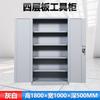 Taller de Reparación de Automóviles Gabinete de Almacenamiento de Herramientas Pesadas Gabinete de Almacenamiento Engrosado Gabinete de Almacenamiento Multifuncional con Red Gabinete para Herramientas de Ferretería