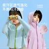 Piel de Hielo de Vinilo Negro Oso Nido Hilo Original Infantil Ropa con Protección Solar Capa de Nylon para Niños y Niñas Ropa con Protección Solar Piel de Bebé