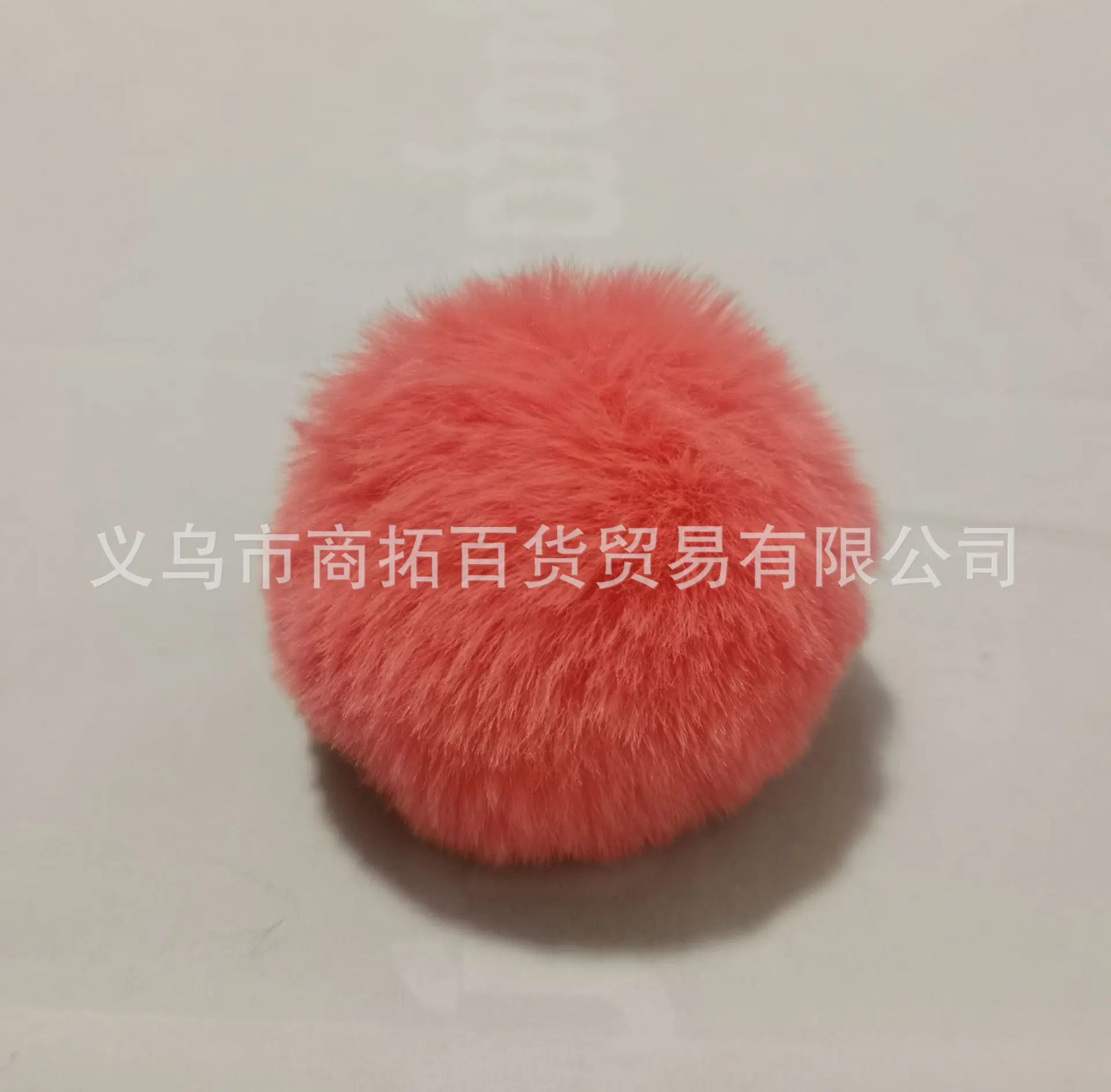 8公分仿獭兔毛球
