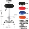 Silla de Bar Silla Giratoria Silla de Bar Silla de Polea Peluquería Hogar Respaldo Taburete Elevable Taburete de Belleza Taburete de Bar Venta al Mayoreo Fábrica