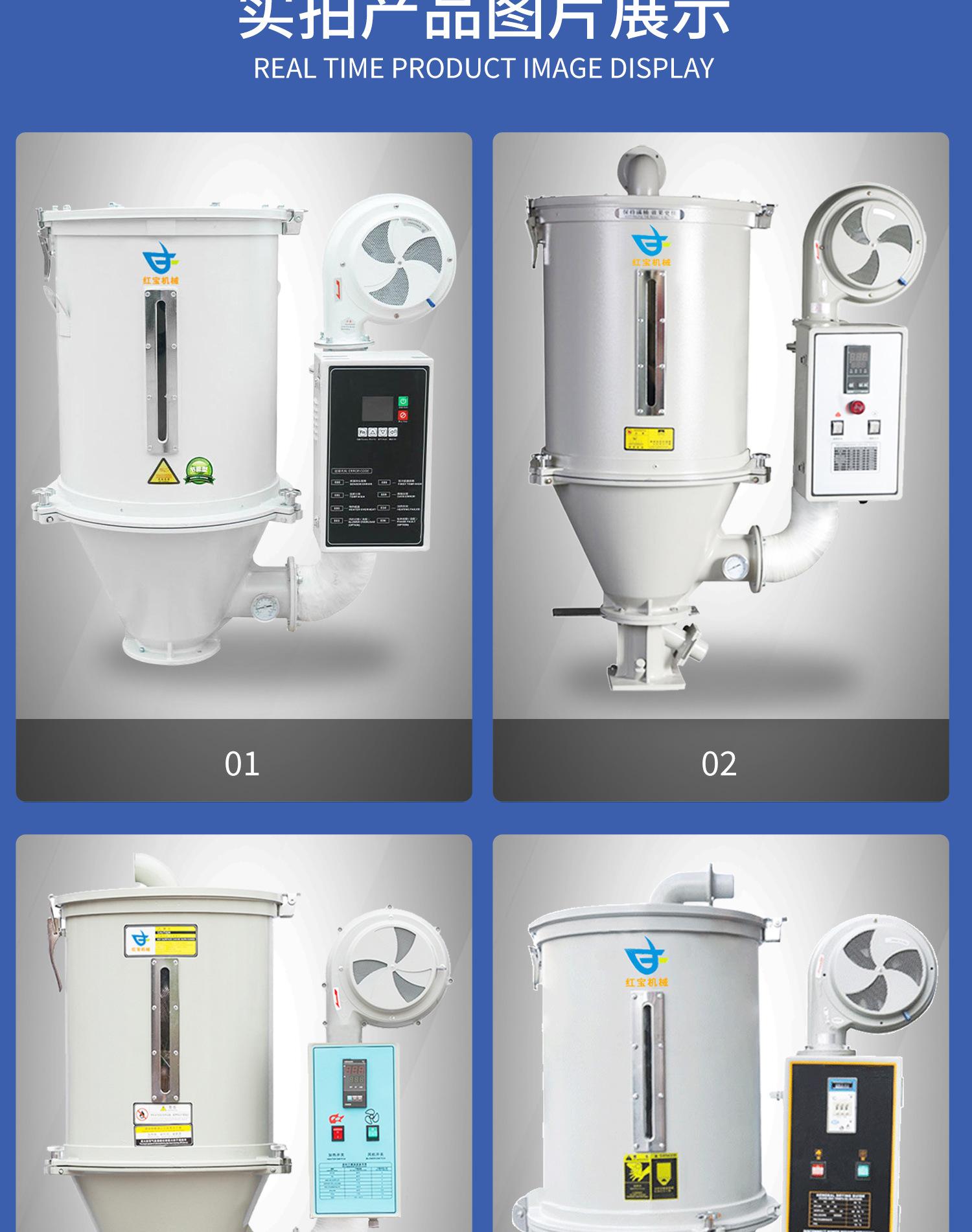 E19 塑料干燥机.jpg