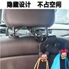 Gancho multifuncional para carro, gancho para encosto de assento de carro, suprimentos para decoração de interiores de carro, gancho de armazenamento traseiro de assento