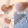 Nuevo Pincel Pequeño Independiente Odin para Polvos Pincel de Maquillaje Portátil Pincel para Polvos Iluminadores de Maquillaje Herramienta de Belleza Personalización