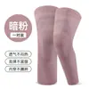 Rodilleras finas de forro polar para hombres y mujeres, diseñadas para proteger las articulaciones, adecuadas para personas mayores con piernas frías, proporcionando calidez y resistencia al deslizamiento durante el otoño y el invierno.. Mangas largas para rodilla
