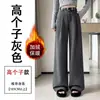 Foto Real Outono/Inverno Lã Escovada Espessada Fashionável Cintura Alta Emagrecedor Perna Larga Perna Reta Comprimento Total Versátil Casual Calças