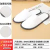 Pantuflas Desechables de Hotel, Engrosadas y Antideslizantes, para Casas de Huéspedes, Habitaciones de Hotel, Salones de Belleza, Venta al por Mayor de Fábrica, Logo Personalizado