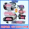 Triciclo Transfronterizo de Propulsión Humana Convertido a Vehículo Eléctrico con Kit de Motor sin Escobillas Controlador de 48V 800W Pedalier