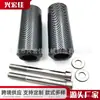 Universal Transfronteiriço Adequado para Motocicleta Honda Cbr 600/F2/F3 1991-1998 Protetor Anti-Queda
