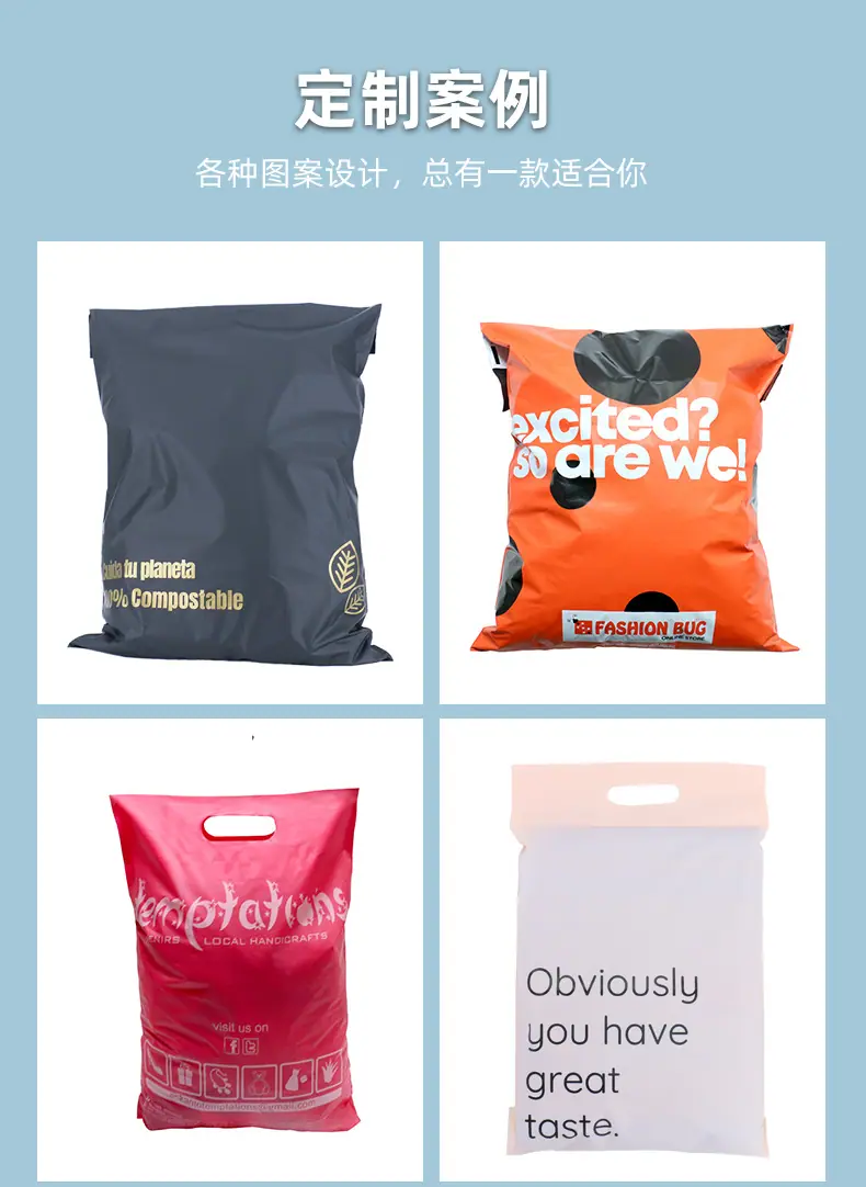 背封快递袋详情页part2_03.jpg