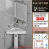 Nuevo Lavabo de Cerámica de Pie Pedestal Lavabo Lavabo de Inodoro Baño Apartamento Pequeño Lavabo Doméstico