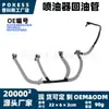 Ds7q9k022ba Manguera de Retorno de Inyector Adecuada para Ford Mondeo 2014-2022 Manguera Blanda de Retorno de Inyector