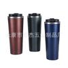 Acero Inoxidable de Alta Calidad Vacío Doble Capa 304 Creativo Manga de Silicona Plástico Spray Aislamiento Portátil Taza de Café para Coche