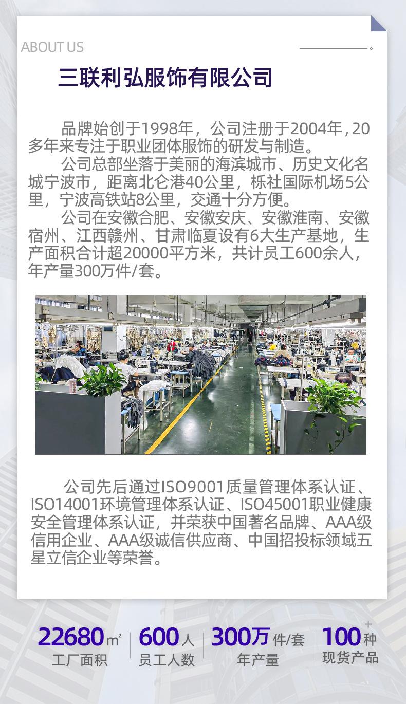 冲锋衣_06