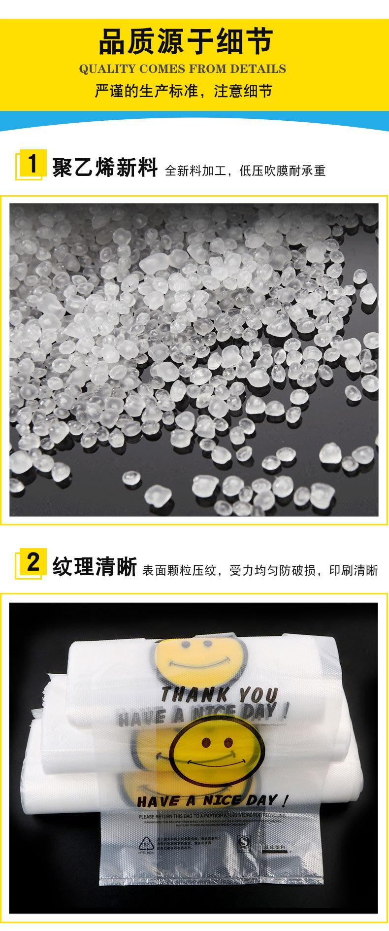 笑脸袋详情页_05