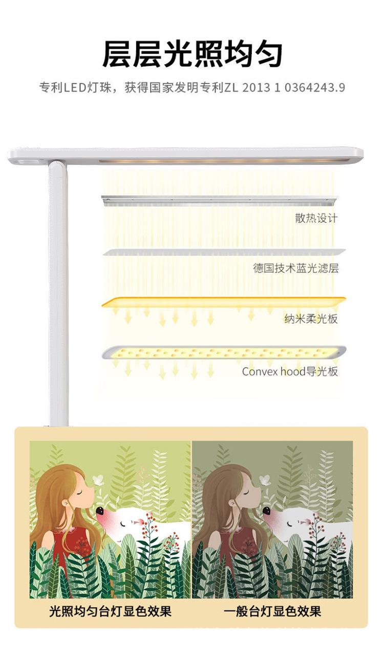led折叠护眼台灯usb充电触摸调光学生宿舍学习阅读台灯卧室床头灯.jpg