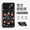 Caishen Zuanzuan Adequado para Capa de Celular Apple 17Pm iPhone 16 Suporte Trazedor de Sorte 15 Tendência Nacional 14 Airbag 18