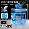 Hogar té juego de té cubo PC almacenamiento de agua cubo de agua pura mesa de té bombeo automático mesa de centro kung fu cubo cubo