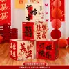 Conjunto de Decoração para Quarto de Casamento, Conjunto de Decoração para Banquete de Noivado em Hotel, Enfeites de Personagem 'Dupla Felicidade' 3D, Caixas Festivas de Chão