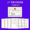 Gel para hemorroides de grado médico, directo de la fábrica de origen, Grupo de Salud Bai's, Jiangxi Zhongke Bai's