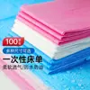 Sábana Desechable Engrosada Ampliada Impermeable a Prueba de Aceite Suave Transpirable Salón de Belleza Tienda de Masaje de Pies Hotel Cuidado