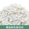 Enchimento de Partículas de Látex Travesseiro Enchimento de Travesseiro Corte de Látex Lazy Sofa Filler Látex Partícula Grande