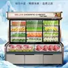Gabinete de Pedidos para Restaurante Comercial, Congelador Vertical Comercial Refrigerado y Congelado para Brochetas Fritas, Gabinete para Conservar Frescos, Gabinete de Pedidos de Tres Temperaturas y Tres Compartimentos