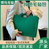 Bolsa de Feltro Bolsa Tote Cor Sólida Simples Bolsa de Feltro Moda Bolsa de Feltro para Compras Popular Bolsa de Feltro de Grande Capacidade