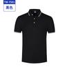 Camisa polo de actividad empresarial de software de computadora ropa de trabajo personalizada logo impreso manga corta cuello de solapa camisa cultural palabra personalizada