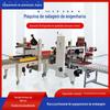 Máquina Seladora de Bordas de Quatro Cantos Totalmente Automática Ningbo Jiayou Máquina de Embalagem em Forma de I para E-commerce com Selagem de Tampa Dobrável High-End