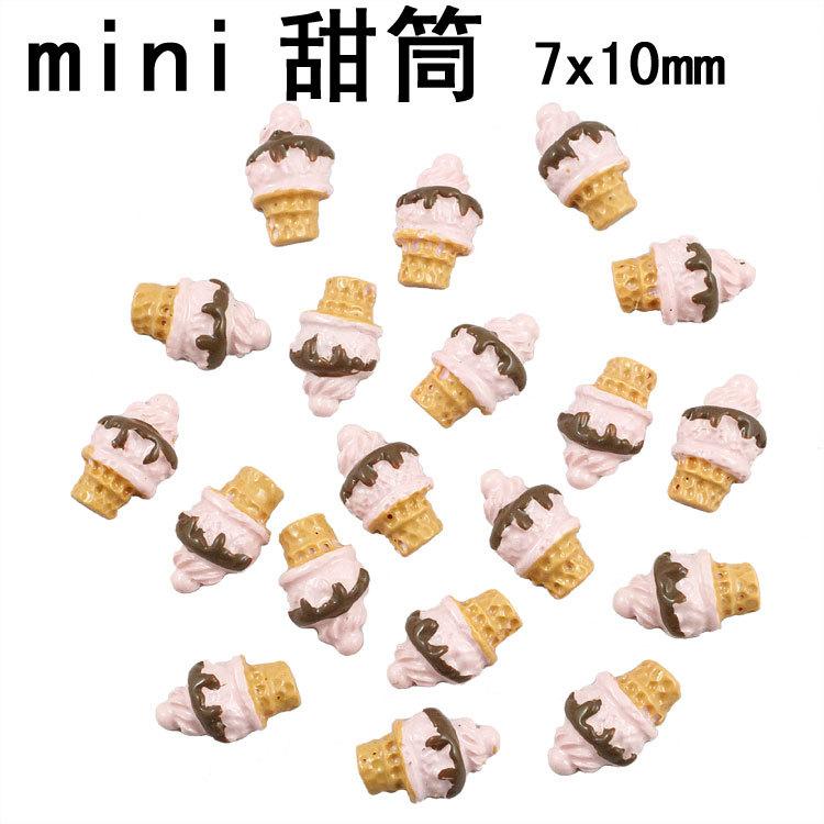mini甜筒