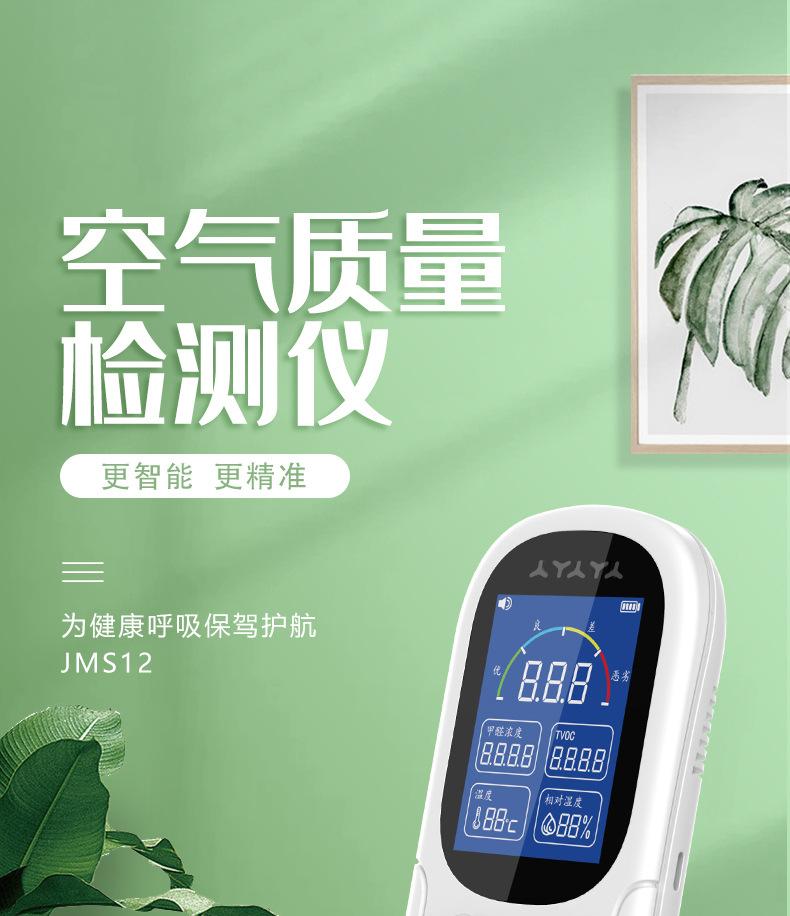 jms12_01.jpg