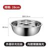 Tazón de Acero Inoxidable Estilo Coreano Tazón para Sopa Venta al por Mayor Tazón para Verduras Tazón para Sopa Engrosado Tazón de Acero para el Hogar Tazón de Cocina Tazón de Comedor para Estudiantes