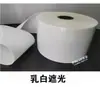 Direto da fábrica rolo inteiro de cortina transparente macia retardante de chamas PVC ar condicionado frio anti-mosquito e mosca isolamento fábrica comercial