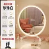 Espejo de Maquillaje Inteligente de Escritorio con Luz Espejo de Escritorio Espejo de Tocador para Habitación de Niñas Espejo de Belleza para Dormitorio
