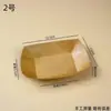 Nueva caja de papel kraft con forma de barco caja de snacks de frutas caja de embalaje de forro de invierno de castaña y batata multifuncional fácil de usar
