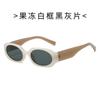 2025 nuevo directo de fábrica moda europea y americana transfronterizos gafas de sol marco rectangular tendencia personalizada gafas de sol anti-ultravioleta