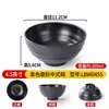Louça Estilo Japonês de Porcelana de Imitação, Tigela para Ramen de Carne Preta, Tigela de Plástico Criativa Específica para Loja de Macarrão, Tigela Grande para Hot Pot Picante