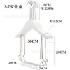 Tienda de Maternidad e Infancia de Madera Maciza Colgador de Ropa Blanco para Bebés Traje de Una Pieza Perchero de Madera Maciza para Monos y Pantalones Blancos de Niños
