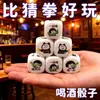 Dados para jogo de bebida, dados grandes para jogo de bebida em bar, adereços de pegadinha, gadgets de entretenimento, exclusivo para KTV