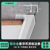 Perfil de techo suspendido de aleación de aluminio, tira de cierre, junta de sombra, tira de cierre de placa de yeso, líneas decorativas para techo de baño