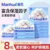 Manhua Embalagem Portátil Lenços Macios Nuvem 40 Folhas Especiais para Limpar Nariz de Bebê Lenços Ultra Macios Lenços com Creme Hidratante Venda Direta do Fabricante