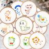 Directo de fábrica bolsa de materiales para bordado DIY de animales de dibujos animados para niños producción estudiantes principiantes a transfronterizo