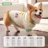 Roupas de Cachorro Outono e Inverno Desenho Animado Pelo Sintético de Visão Quente Suéter de Duas Pernas para Cães Pequenos e Médios Corgi Específico Roupas para Animais de Estimação