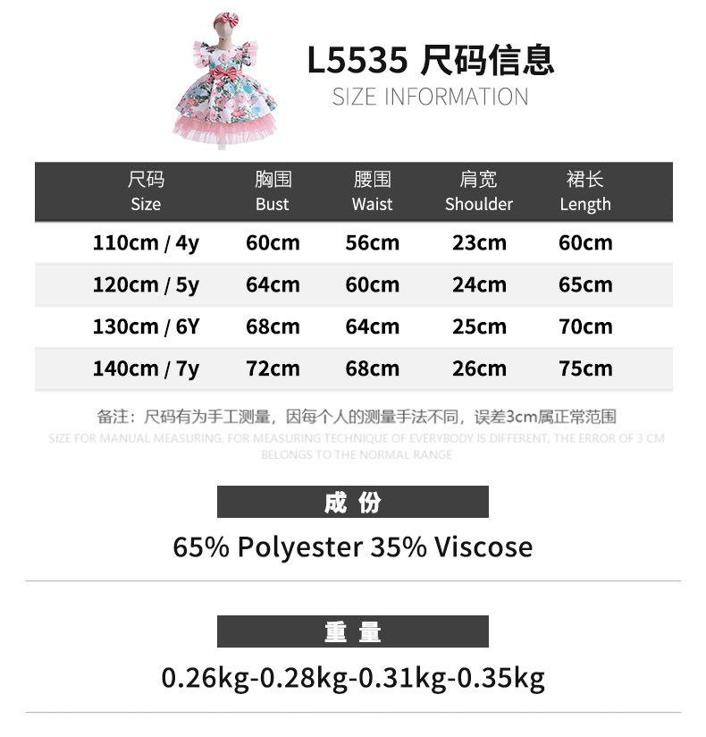 L5535.jpg