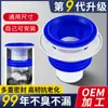 Anel de Assento Sanitário Espesso Anti-Odor, Anel de Flange Anti-Odor, Anel de Vedação Integrado, Extensor Mágico para Assento Sanitário, Silicone