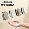 Escova de lavanderia multiuso de cerdas macias para casa, protetor de plástico para roupas, escova de limpeza suave para roupas e sapatos, um item essencial para a limpeza de sapatos