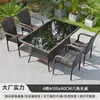Mesa y Silla de Exterior Patio Terraza al Aire Libre Impermeable Protector Solar Tejido de Ratán Combinación de Sillas de Ratán Casa de Huéspedes Jardín Muebles de Exterior para Ocio