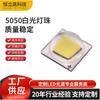 Lámpara LED blanca de cerámica 5050 de 10 W, alta potencia, alta eficiencia luminosa, cabezal esférico de alto brillo, 5050